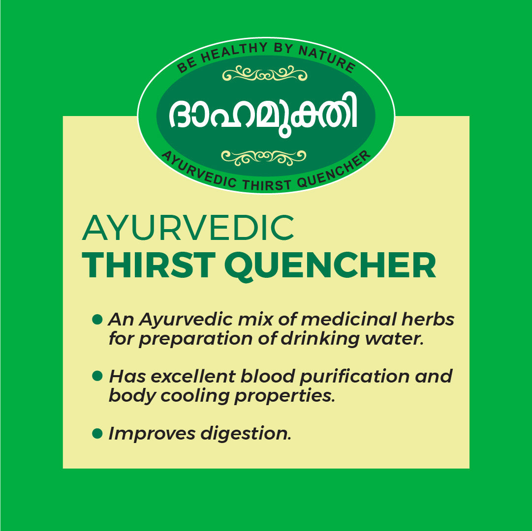 Dahamukthi